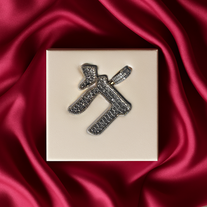 The Jewish Edit - Jai